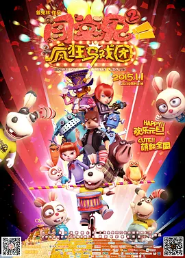 日本激情在线看免费观看视频